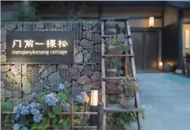 客棧景觀(guān)照明